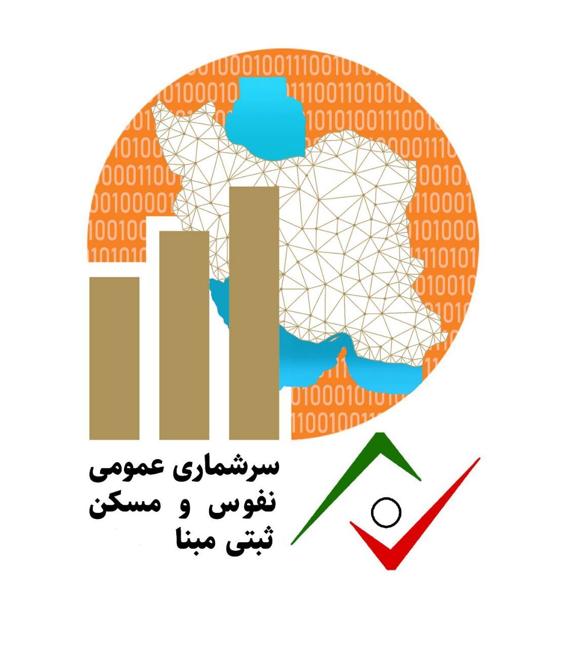 مراجعه میدانی به یک میلیون و ۳۰۰ هزار خانوار در سرشماری ۱۴۰۵