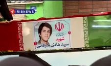 پیکر مطهر شهید تازه تفحص دفاع مقدس در تهران تشییع شد