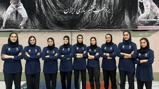 برگزاری اردوی تیم ملی شمشیر بازی بانوان