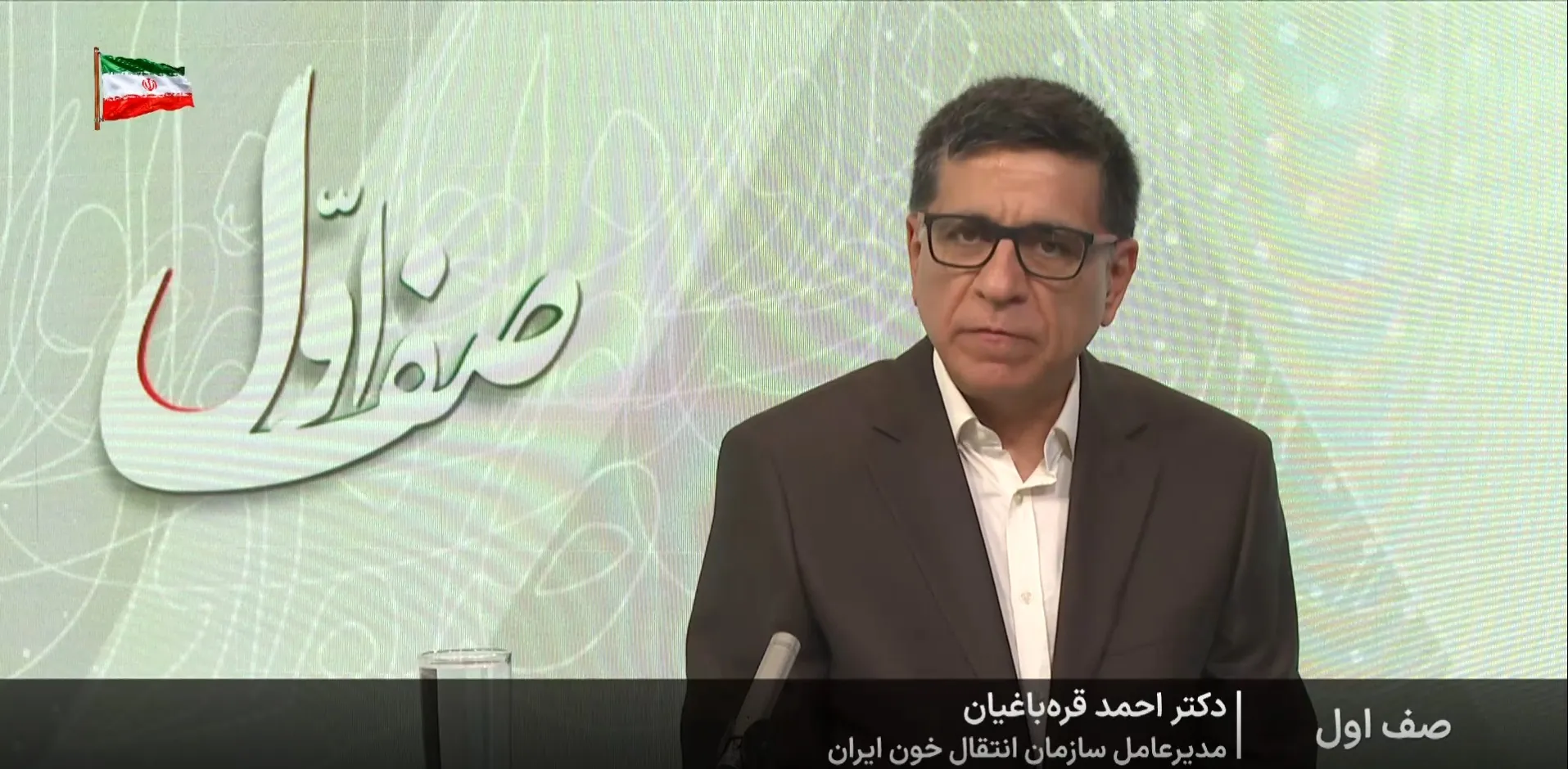 ایران در جمع ۳۰ کشور دارای فناوری نگهداری طولانی‌مدت خون‌های نادر قرار گرفت