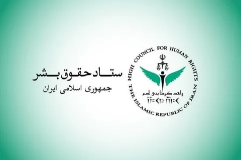 حمله به نفتکش‌های ایرانی در خلیج فارس، نقض آشکار حقوق بین‌الملل و بشردوستانه